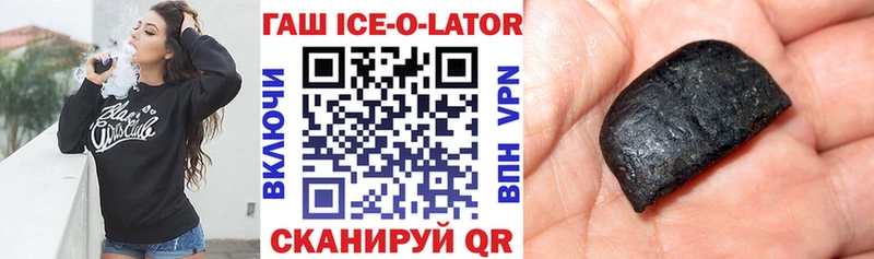 Что такое Гороховец ГАШ COCAIN Амфетамин Мефедрон