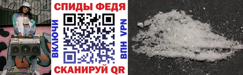 Амфетамин 97%  Гороховец 