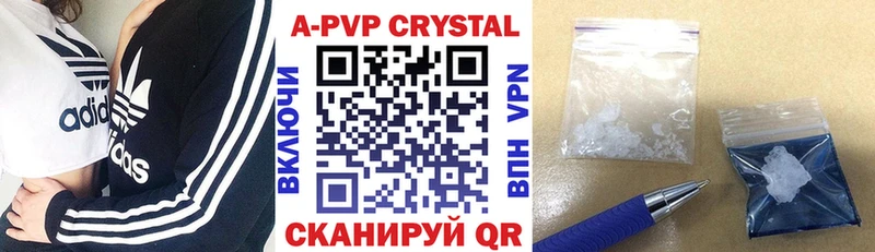 APVP Соль  mega ссылки  Гороховец 