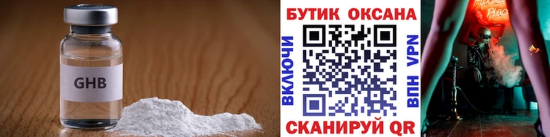 БУТИРАТ BDO 33%  Гороховец 
