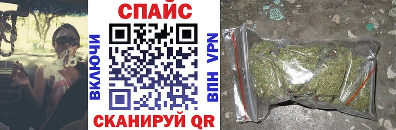 Бутират BDO Гороховец