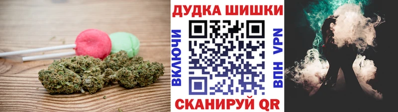 маркетплейс состав  Гороховец  Еда ТГК конопля 