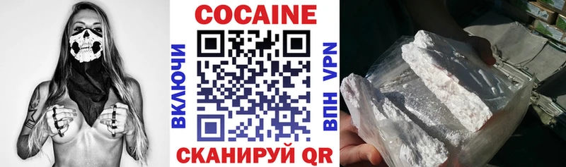 наркотики  Гороховец  Кокаин Columbia 