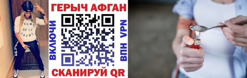 Героин VHQ  купить   Гороховец 