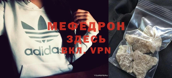 спайс Белоозёрский