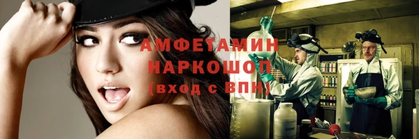 спайс Белоозёрский