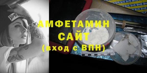 дистиллят марихуана Балахна