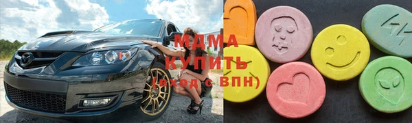 каннабис Беломорск