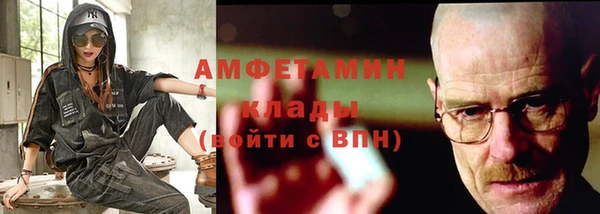 героин Белокуриха