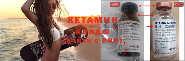 героин Белокуриха