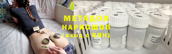 каннабис Беломорск