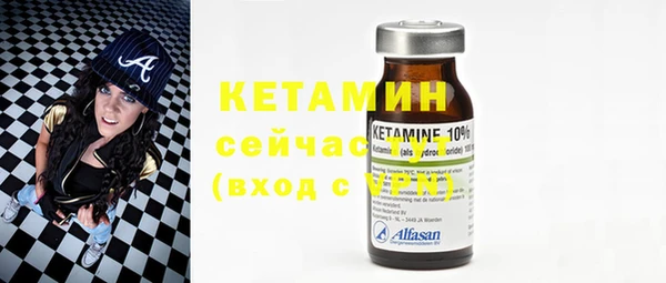 спайс Белоозёрский