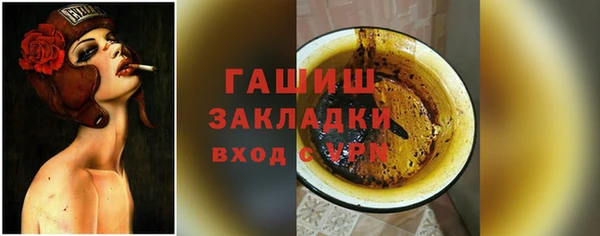 героин Белокуриха