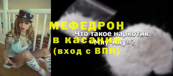 каннабис Беломорск