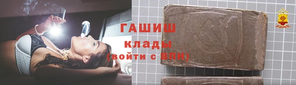 спайс Белоозёрский