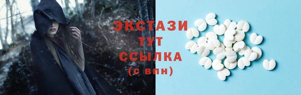 спайс Белоозёрский