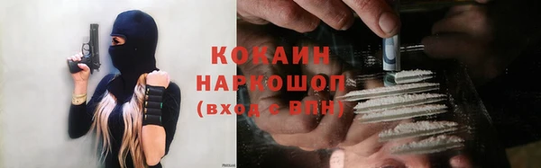 каннабис Беломорск