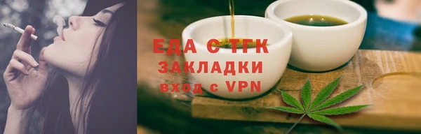 спайс Белоозёрский