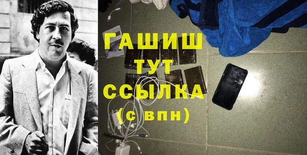 героин Белокуриха