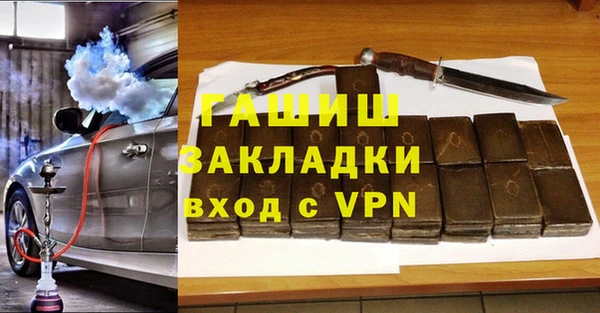 героин Белокуриха