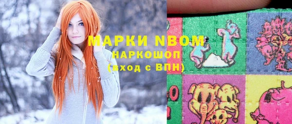 героин Белокуриха