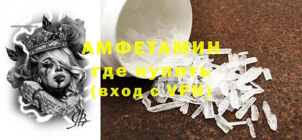 героин Белокуриха