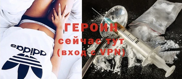 спайс Белоозёрский