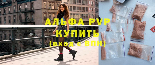 спайс Белоозёрский