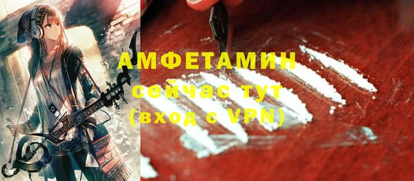 героин Белокуриха