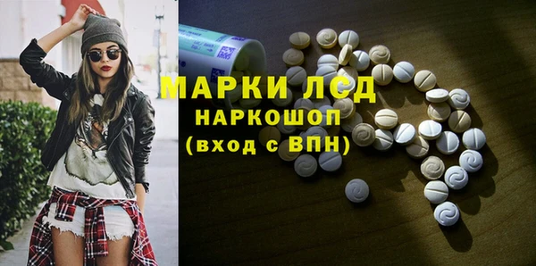 каннабис Беломорск