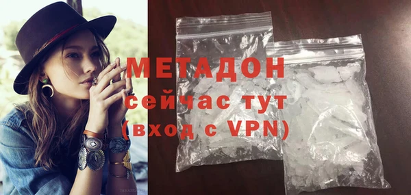 спайс Белоозёрский