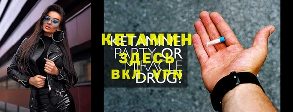 спайс Белоозёрский