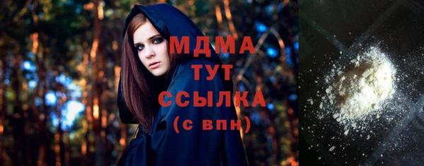 спайс Белоозёрский