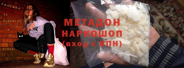 героин Белокуриха
