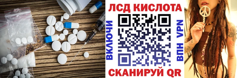 ЛСД экстази ecstasy  Гороховец 