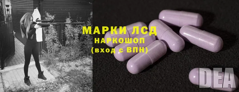 маркетплейс телеграм  Гороховец  LSD-25 экстази ecstasy 