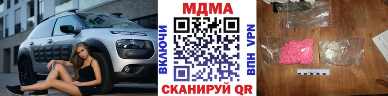 дарнет шоп  Гороховец  МДМА VHQ 