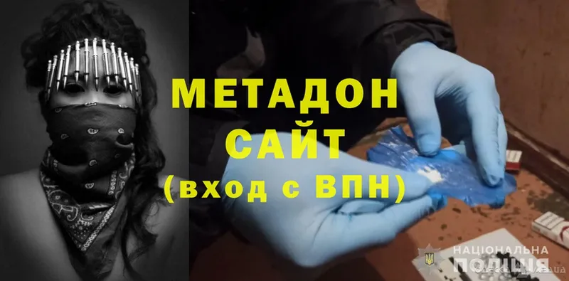 магазин  наркотиков  Гороховец  гидра ссылки  МЕТАДОН methadone 