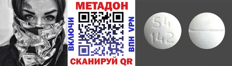 Метадон мёд  hydra   Гороховец 