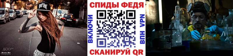 Первитин мет  закладки  Гороховец 