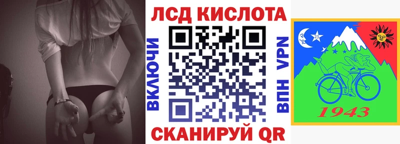 МЕГА как войти  Гороховец  Наркотические марки 1,5мг  как найти закладки 