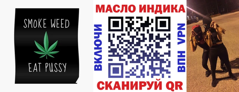 Дистиллят ТГК вейп с тгк  Гороховец 